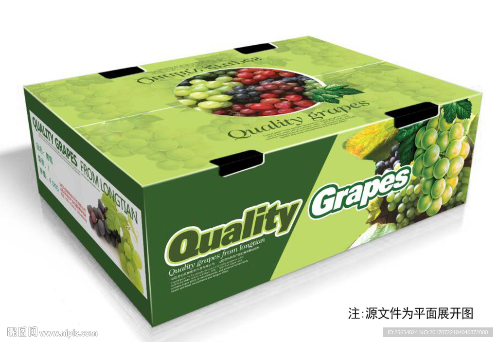 葡萄包装