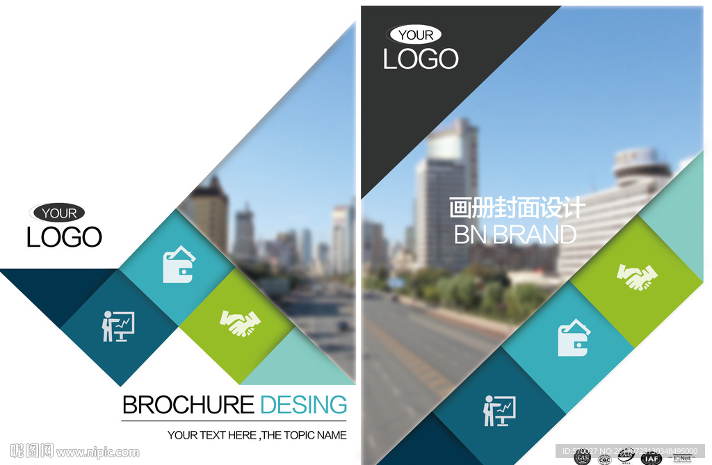 公司画册封面