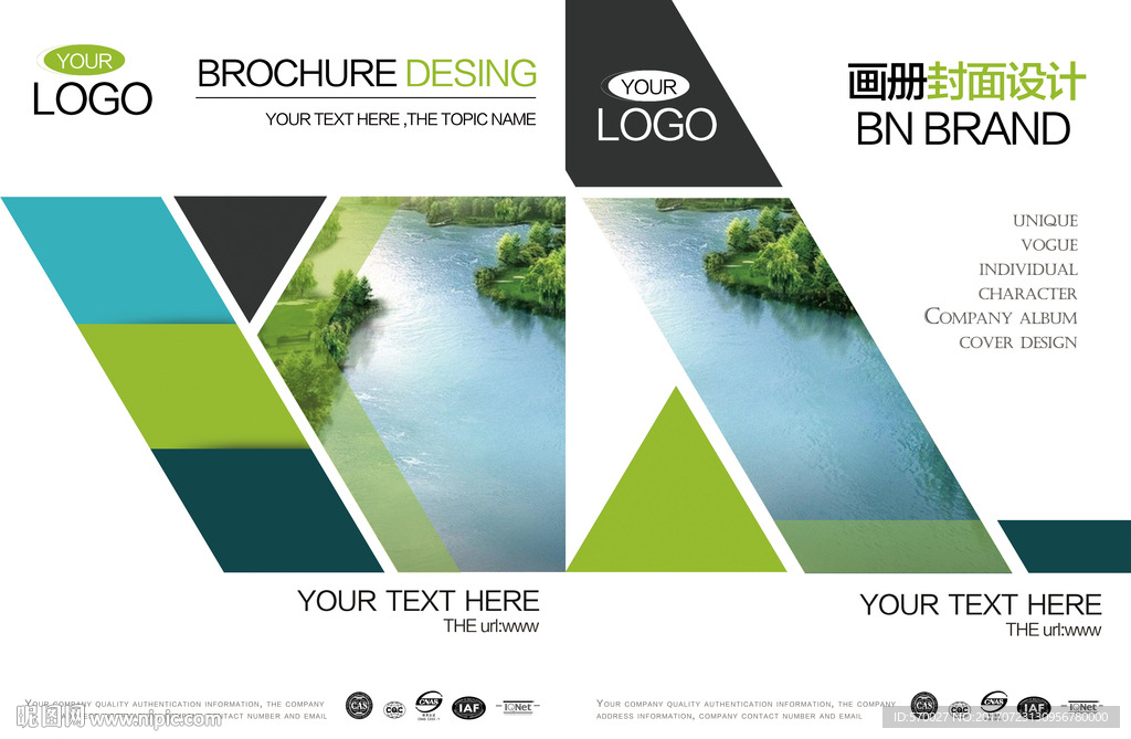 企业画册封面