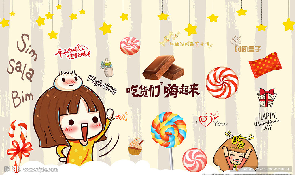 零食的装饰画背景墙