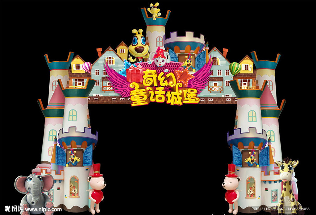 卡通动漫城欢乐俱乐部门头造型板