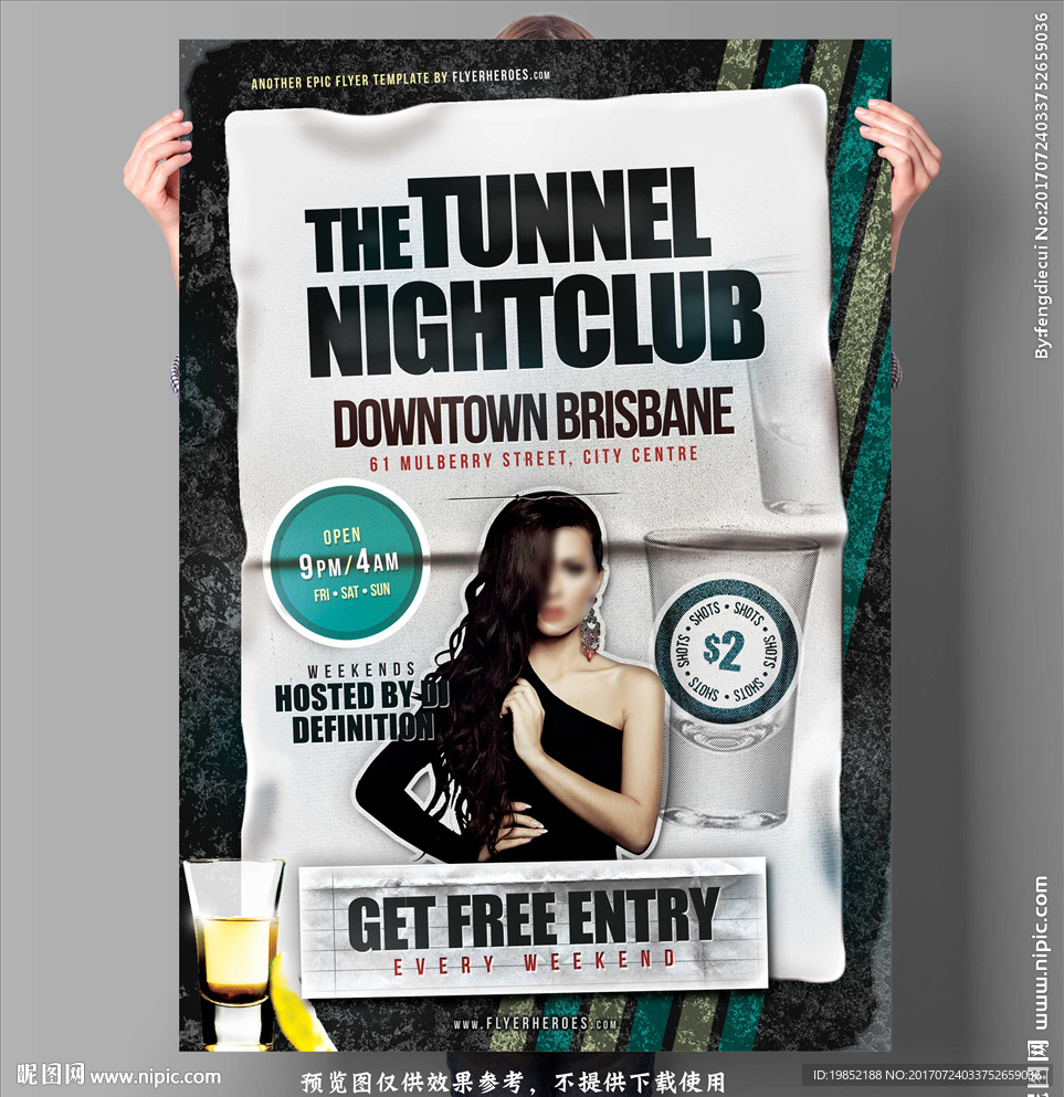 鸡尾酒活动海报