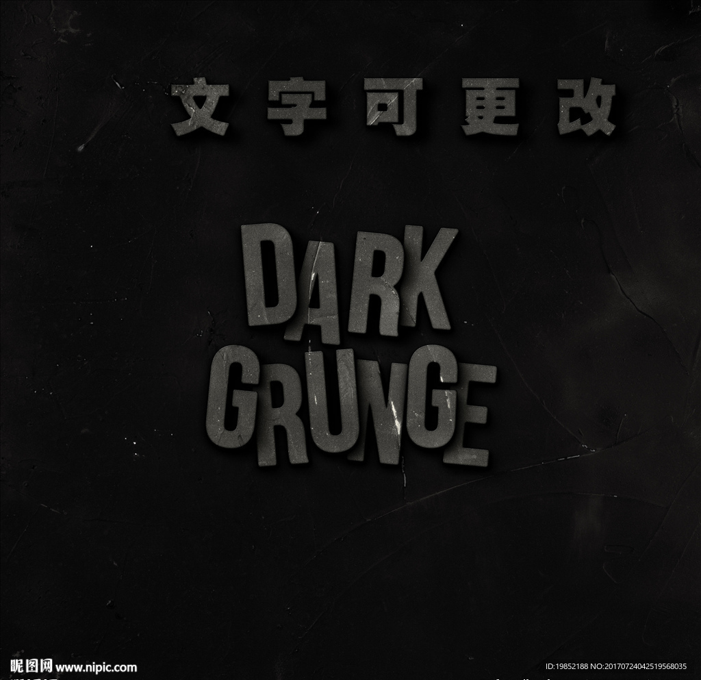 黑色文字标题样式设计