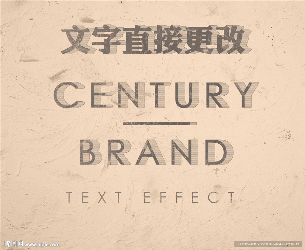 古典文字样式设计