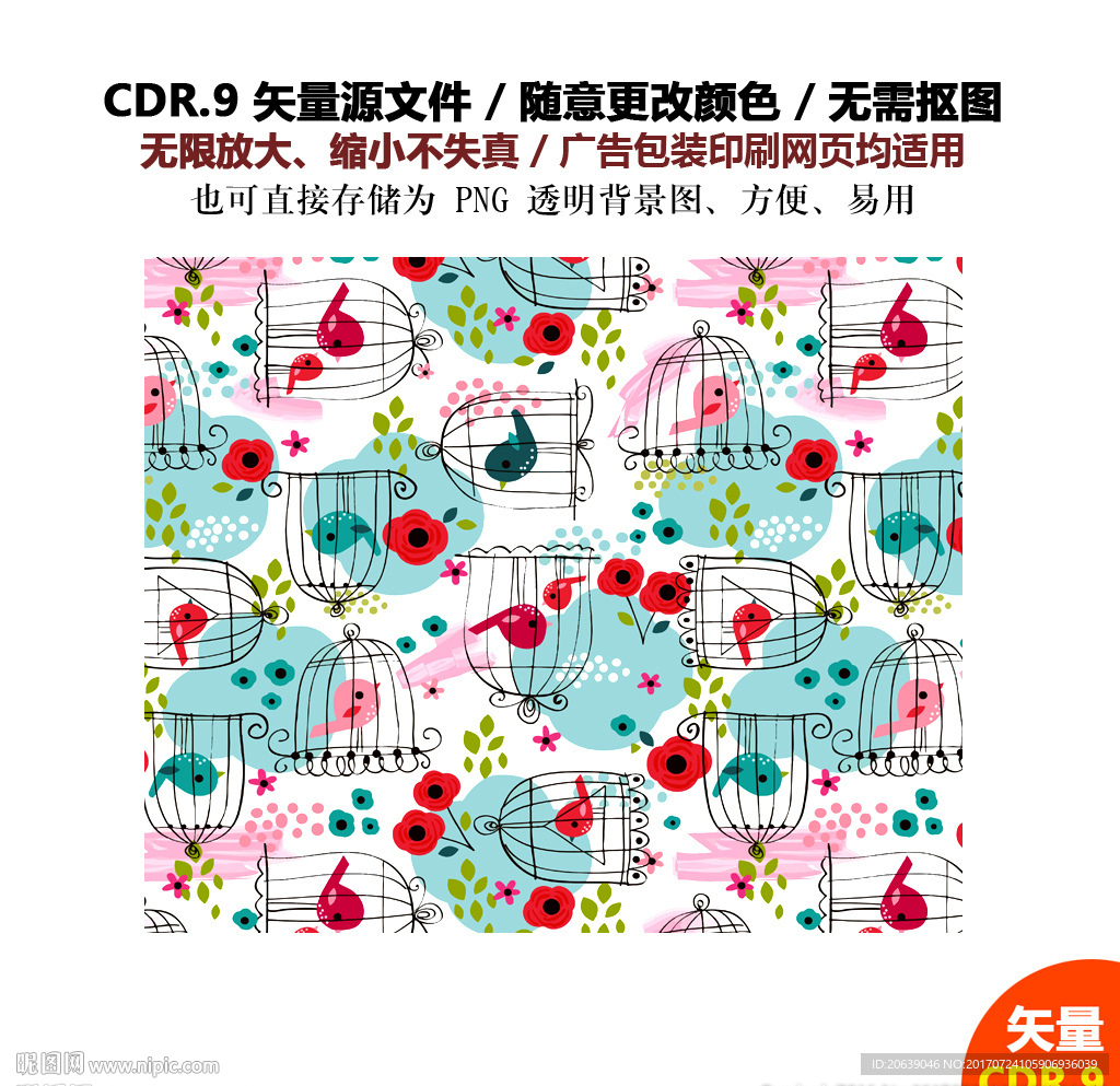 手绘精美鸟笼矢量图小鸟素材