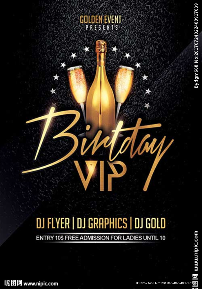 背景墙奢华香槟酒瓶酒吧音乐派对