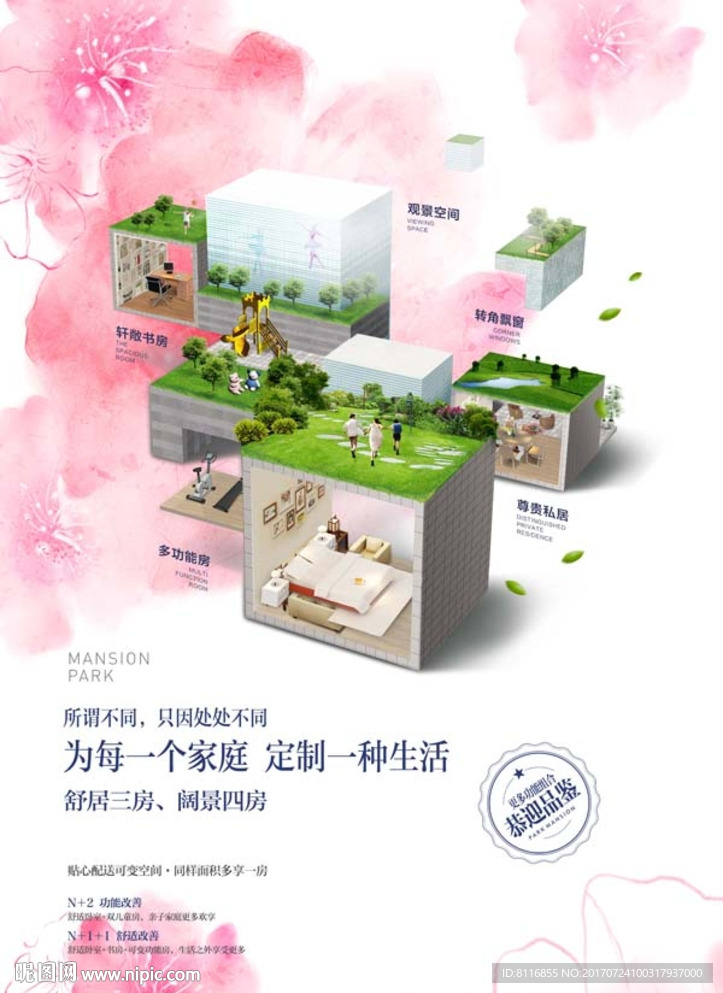 变换空间新风除霾系统