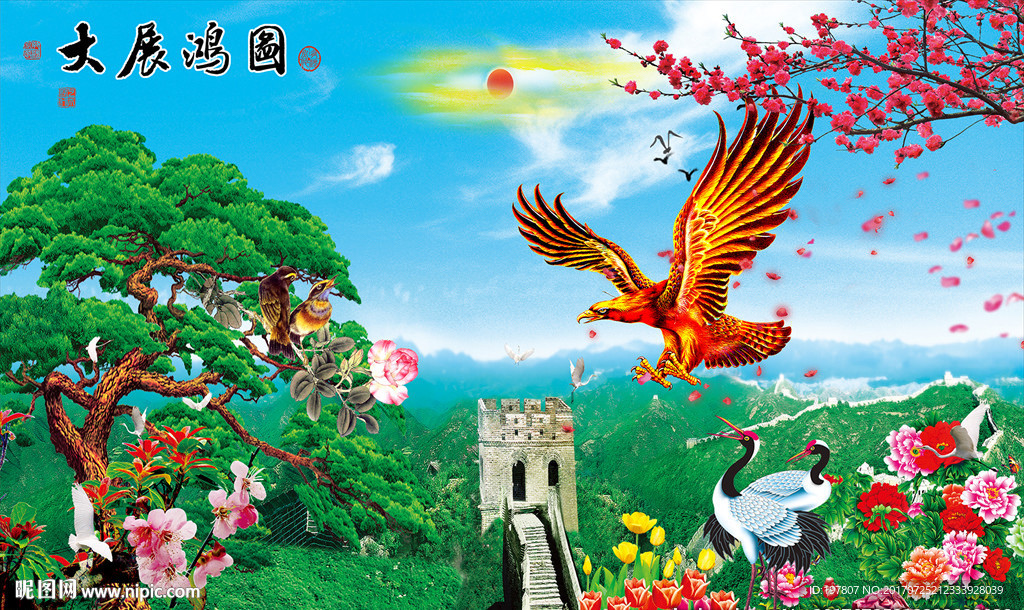 大展宏图  大红鹰  雄鹰