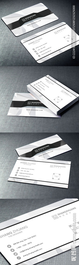 黑白灰大气名片