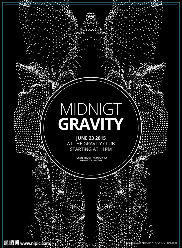 现代抽象黑白曲线艺术动感派对