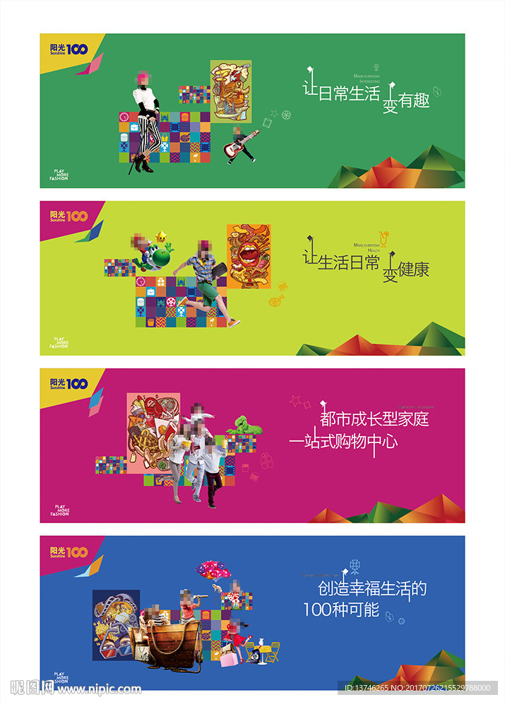 商业 旅游 地产