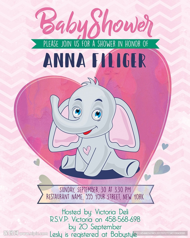 手绘卡通小象迎婴百日宴创意海报