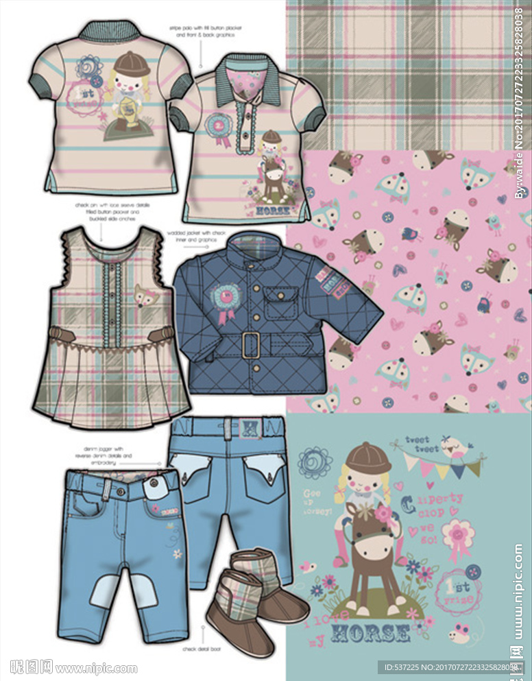 童装婴童服装设计