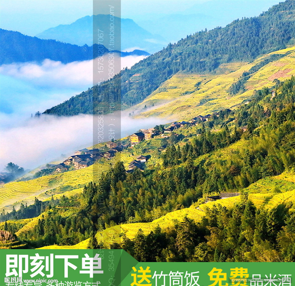 314主图龙脊山游设计描述