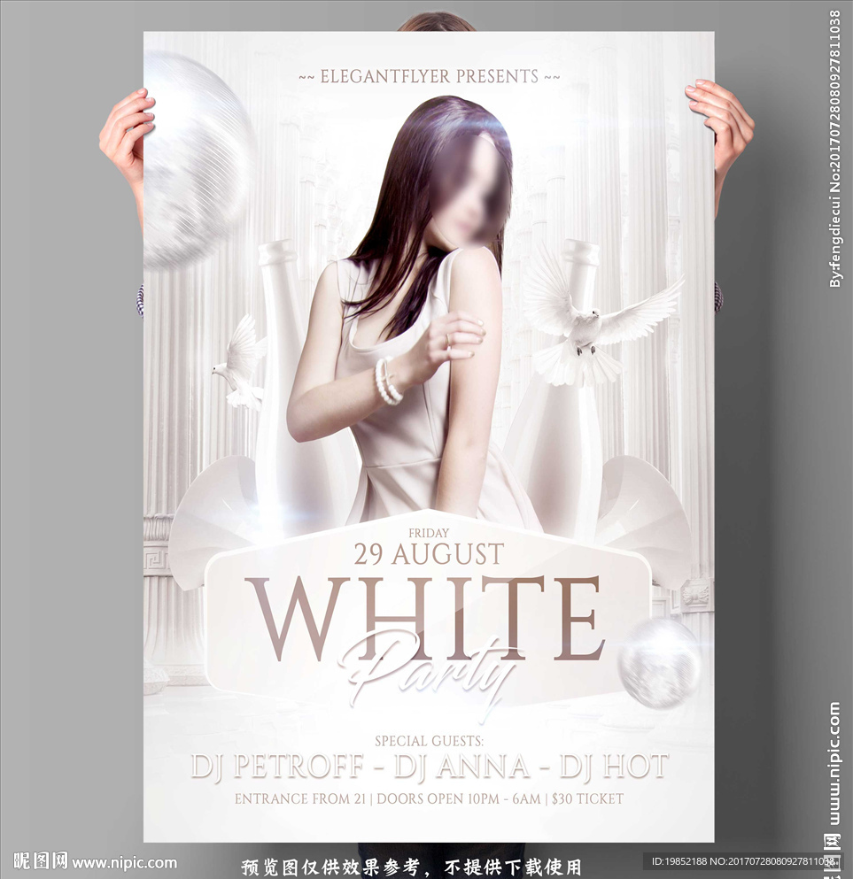 白色浪漫明星展板