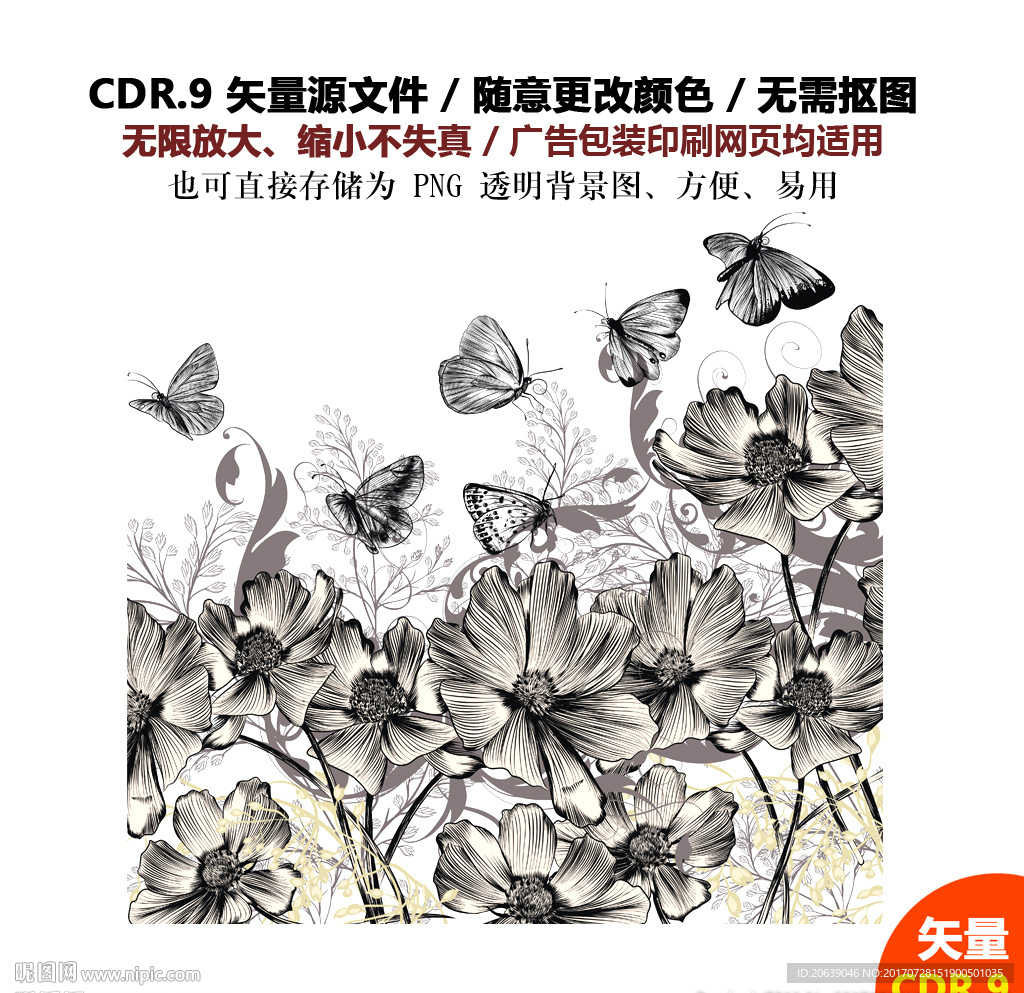 手绘蝴蝶背景花朵背景矢量图