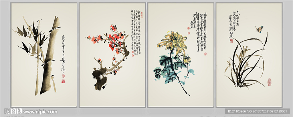 梅兰竹菊四君子无框画中国风无框