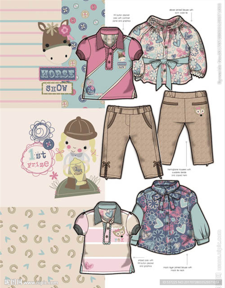 童装婴童服装设计