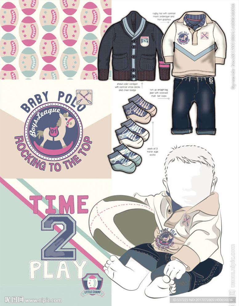 童装婴童服装设计