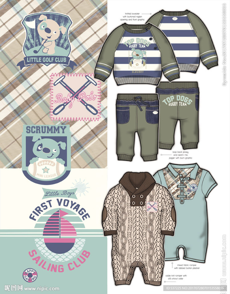 童装婴童服装设计