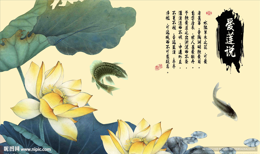 高清水墨荷花分层素材