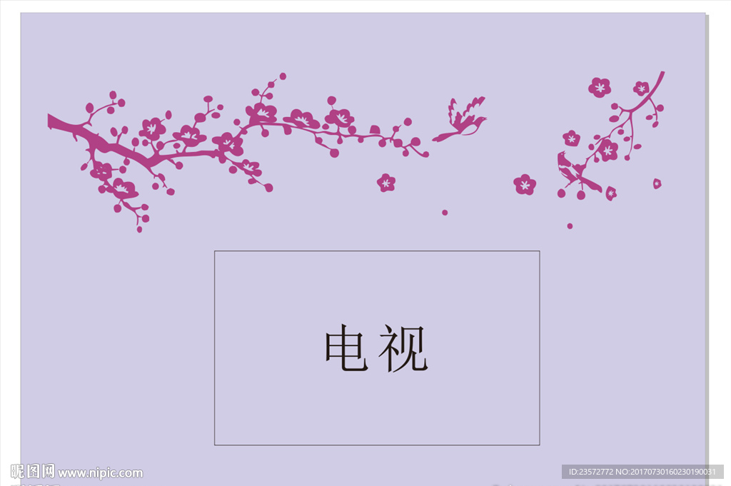 梅花电视背景墙图案