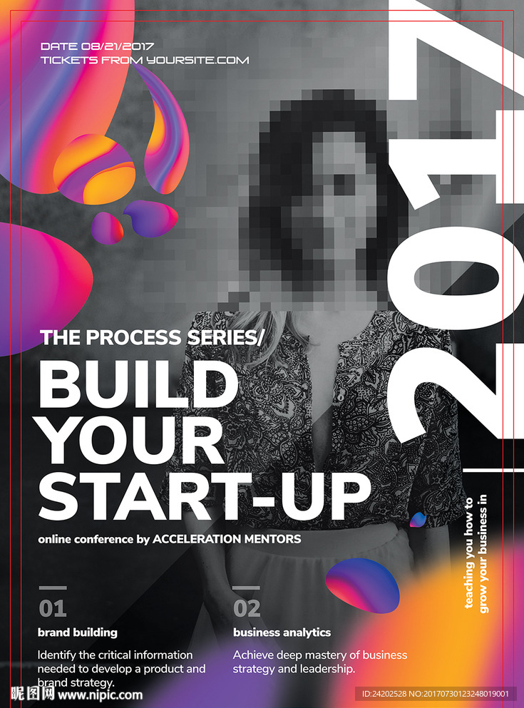 抽象梦幻视觉艺术智能人像海报