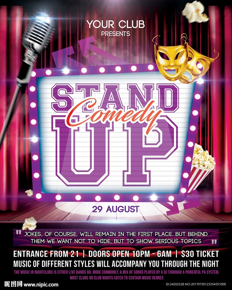 相声喜剧脱口秀小剧场演出海报