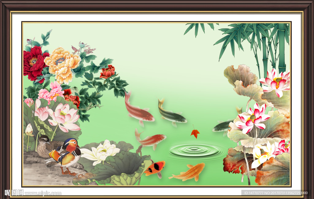 荷花九鱼图竹子牡丹图