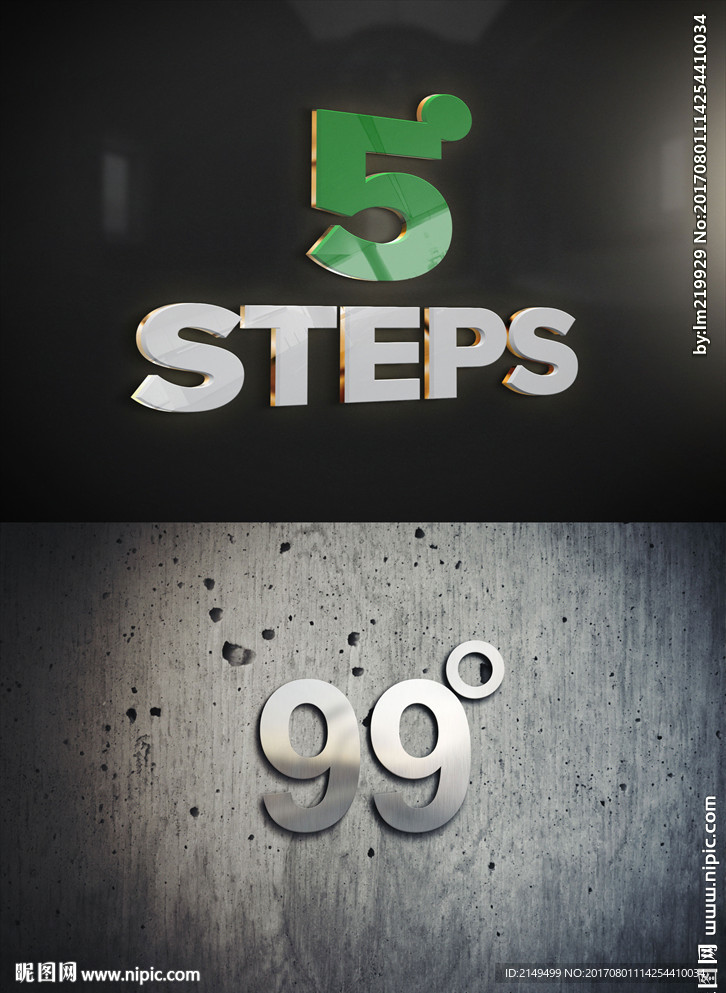 立体logo标志智能贴图样机