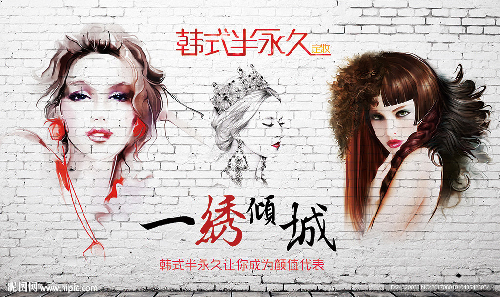 手绘半永久背景墙装饰画