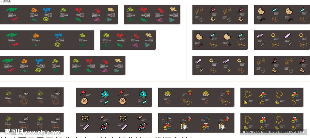 柱子广告(深灰版)