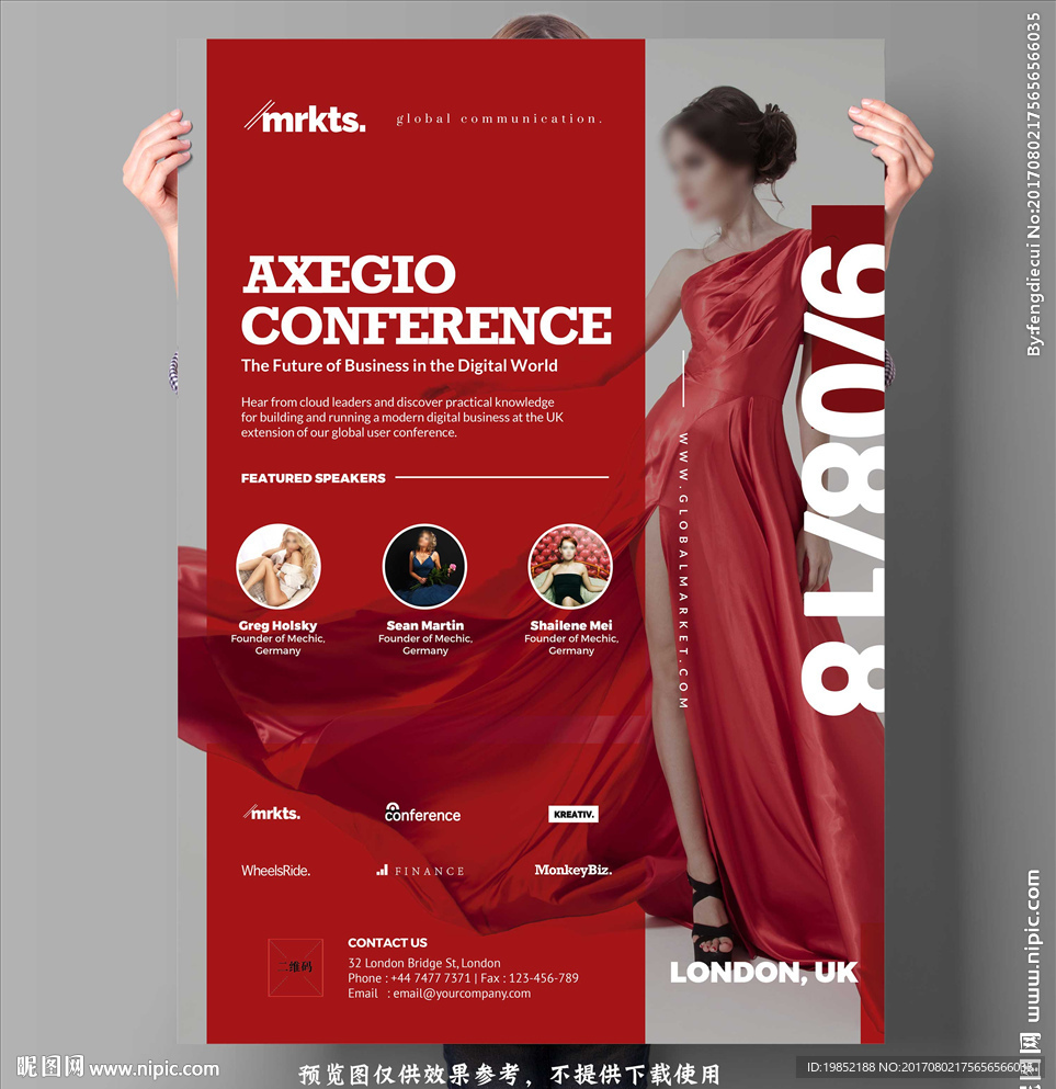 红色时尚明星单页