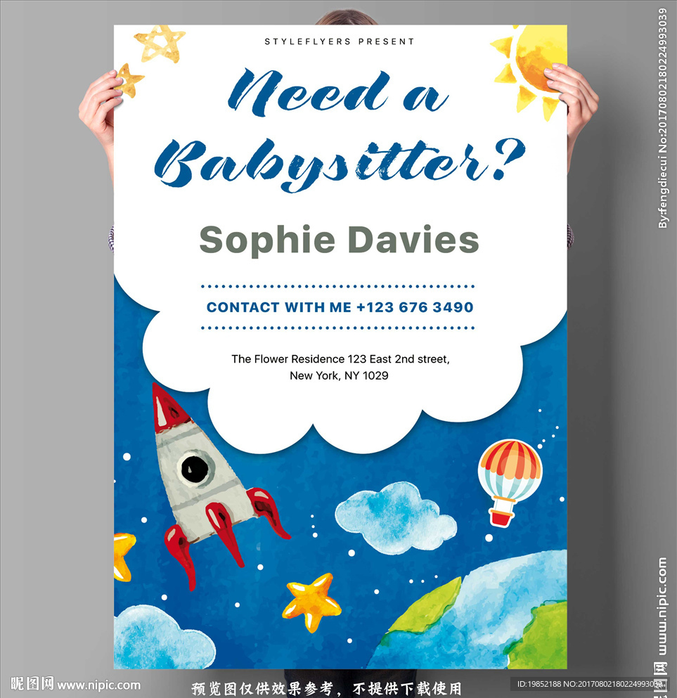 手绘卡通儿童保姆单页