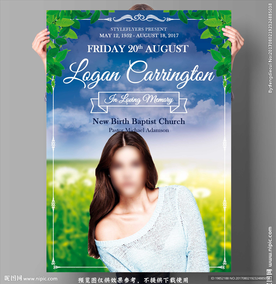 绿色时尚明星展板