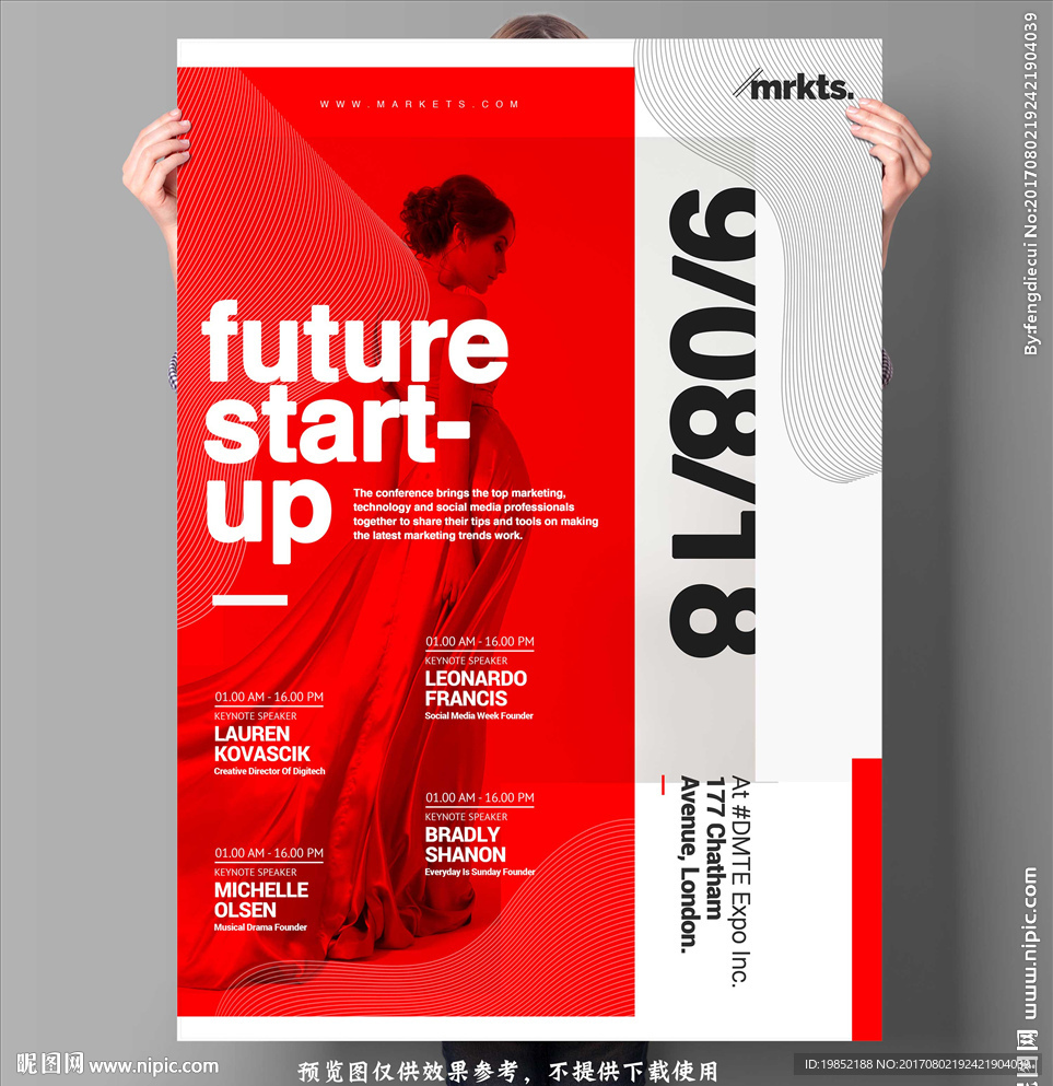 红色时尚明星展板