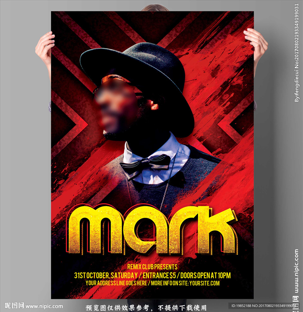 红色水墨明星展板