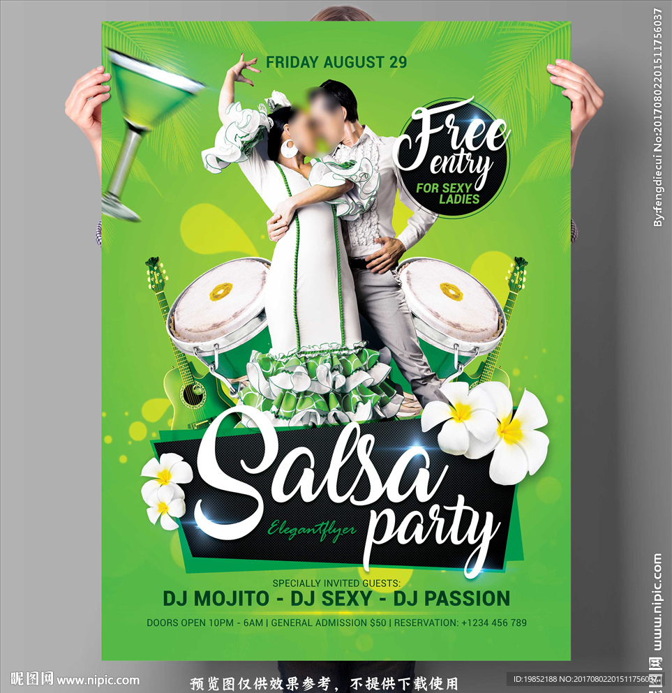 绿色交谊舞活动海报