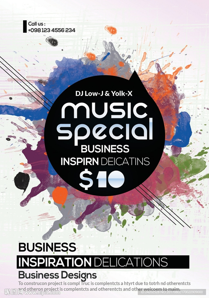 焕彩潮流水墨现代艺术创意海报