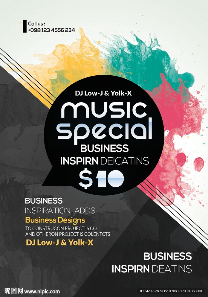 水墨几何现代艺术时尚创意海报