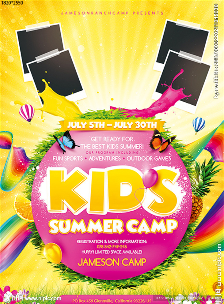夏令营海报