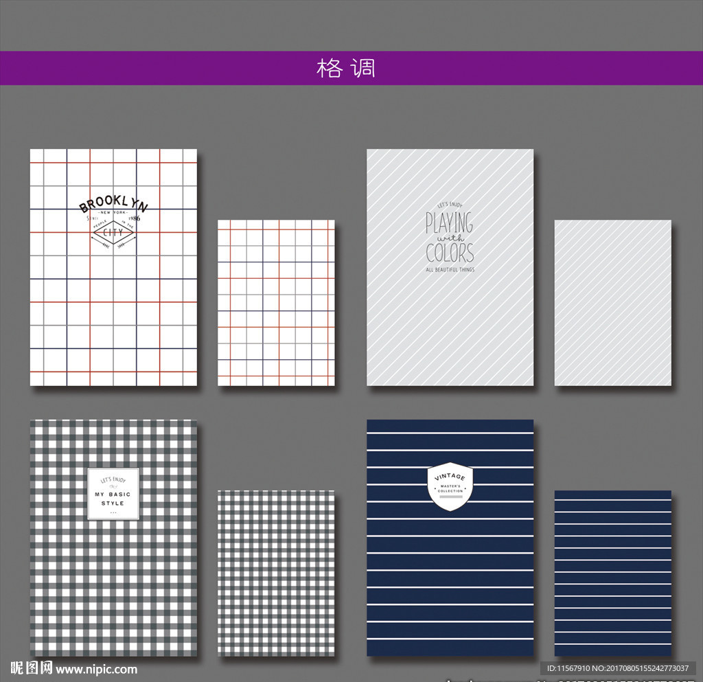 最新韩版清新手绘中性格子本本