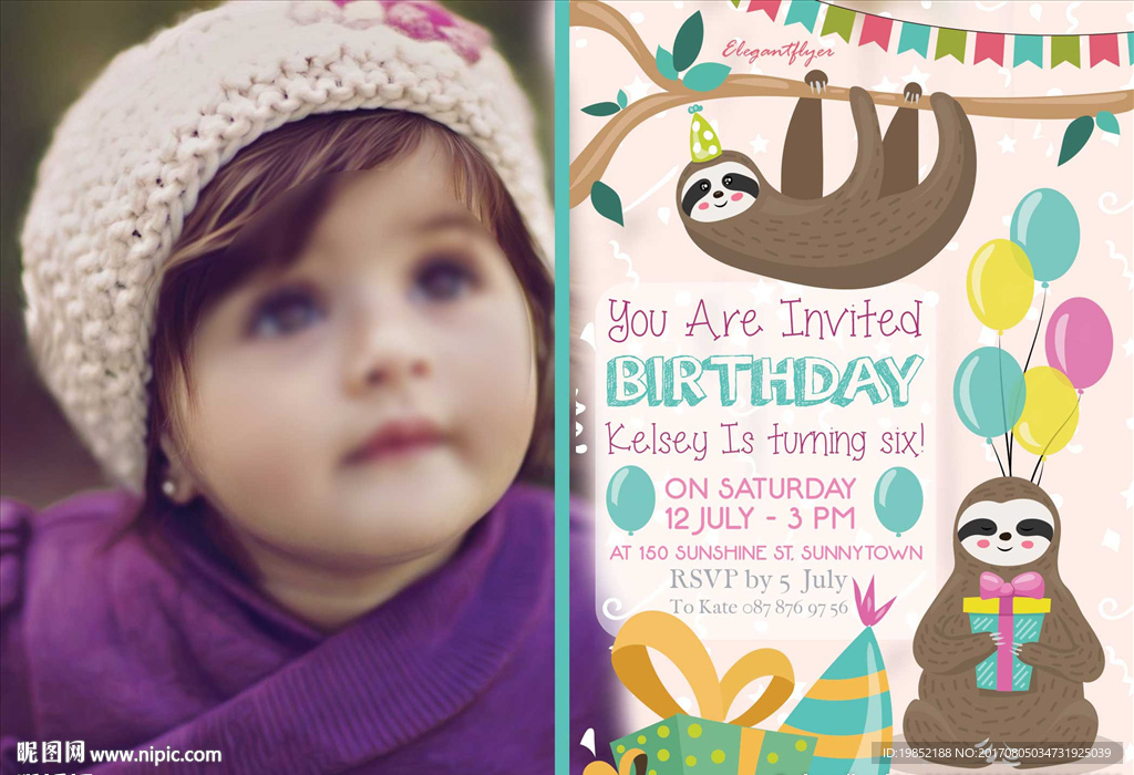 儿童婴儿相册设计