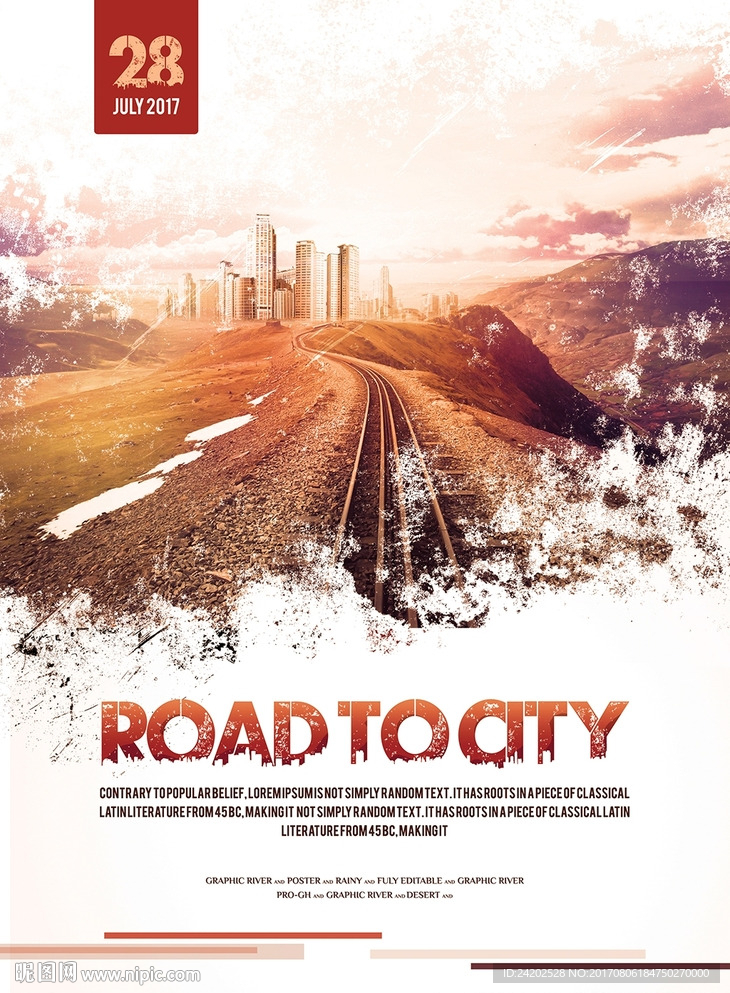 个性墨迹斑驳文明行者创意海报