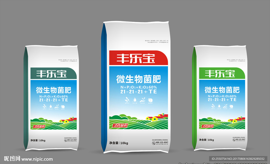 肥料包装 平面图