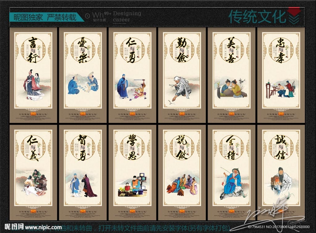 国学文化 读书文化