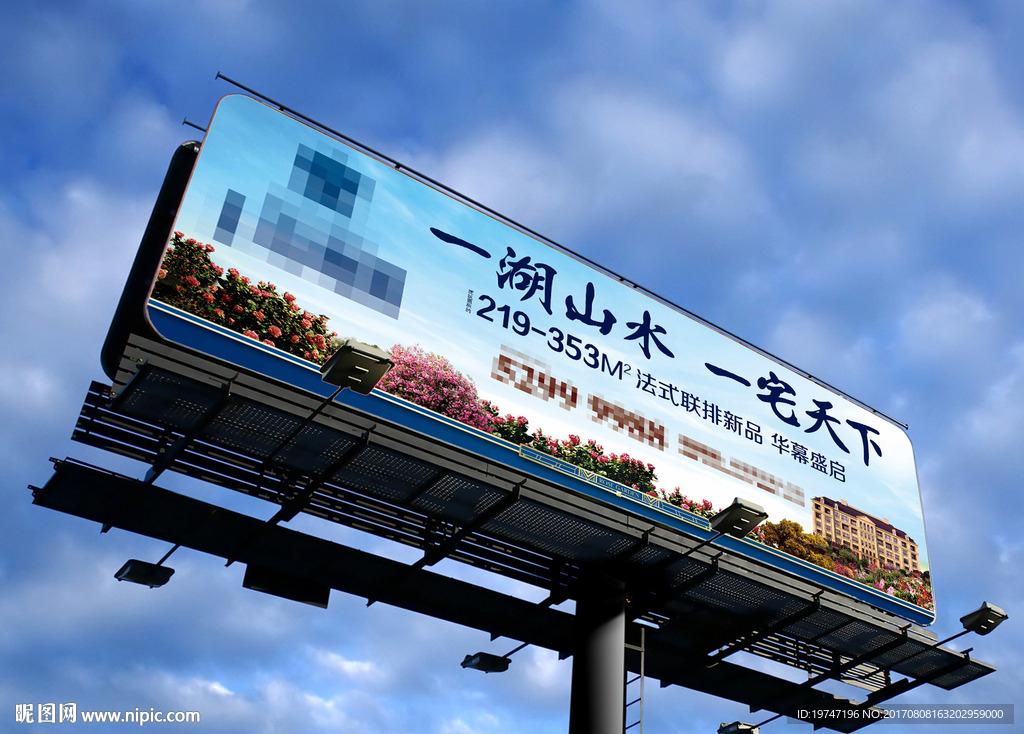 欧式地产户外广告