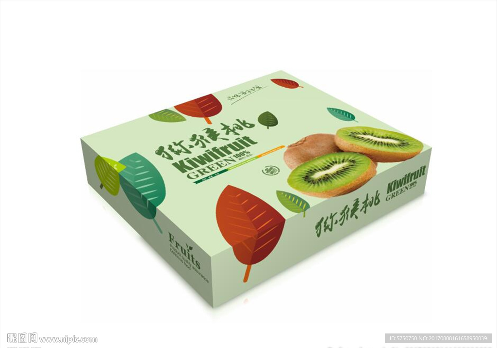 猕猴桃包装盒(平面图)