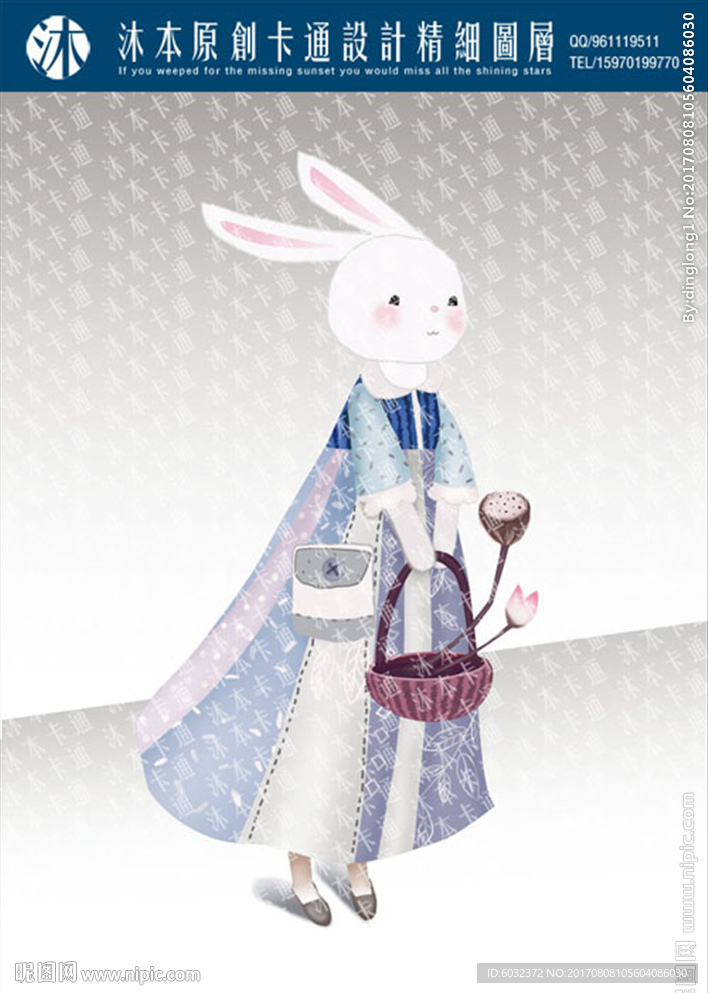 拟人卡通 原创卡通 插画