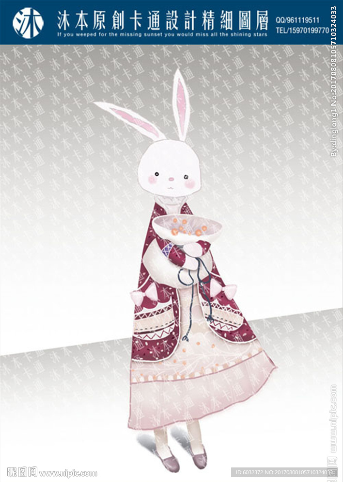 拟人卡通 原创卡通 插画